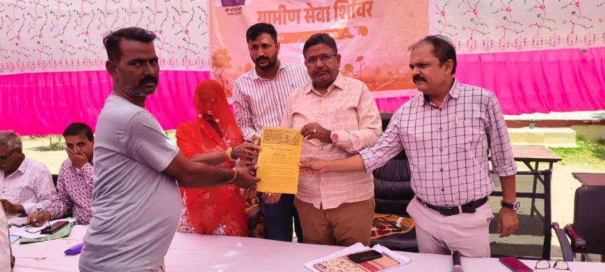 चाणोद में ग्रामीण सेवा शिविर आयोजित: 10 परिवादों का हुआ प्राप्त, मौके पर बांटे 15 आवासीय पट्टे