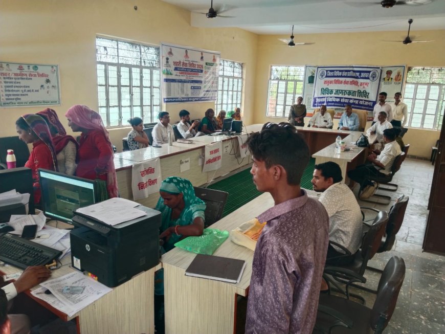 मेगा विधिक चेतना शिविर में दी कानूनी अधिकारों व सरकारी योजनाओं की जानकारी; कठूमर नगर पालिका सभागार में हुआ आयोजन, 60 से अधिक लोगों ने लिया लाभ