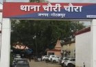 जमीन विवाद में खूनी संघर्ष, लाठी-डंडे और कुदाल से हमला; 7 नामजद पर केस, एक की हालत गंभीर