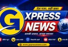 अश्लील वीडियो वायरल करने की धमकी से तंग छात्रा ने लगाया फंदा: पुलिस कार्रवाई और लापरवाही पर उठे सवाल