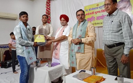 श्री सीताराम भटेवाले की 22वीं पुण्यतिथि पर विचार गोष्ठी आयोजित, मेधावी विद्यार्थियों का हुआ सम्मान
