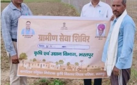 ग्रामीण सेवा शिविर बना किसान के लिए उम्मीद की नई किरण 40 हजार की अनुदान राशि हुई स्वीकृत