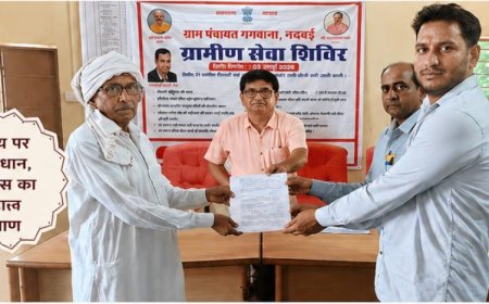 ग्राम पंचायत गगवाना में जमाबंदी में नाम संशोधन से खुला विकास का मार्ग