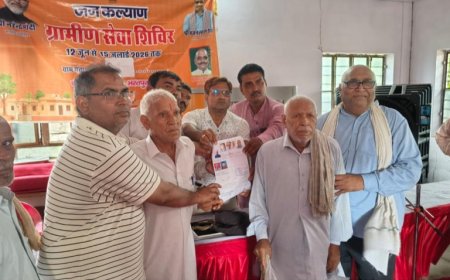 ग्रामीण सेवा शिविर 2026 बना समाधान का माध्यम वर्षों पुरानी भूमि विभाजन की समस्या का हुआ निस्तारण