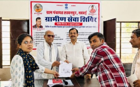 ग्राम पंचायत लखनपुर के ग्रामीण सेवा शिविर में विवाह पंजीयन से मिला रिश्ते को सम्मान और सुरक्षा