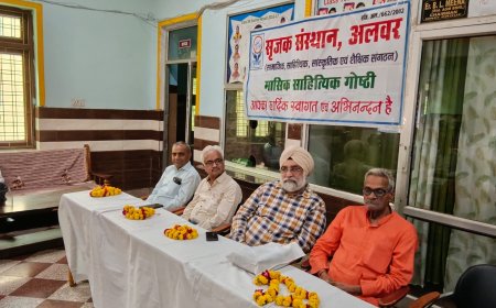 सृजक की गोष्ठी में गूंजीं समसामयिक और स्त्री विमर्श की कविताएं; हाड़ा कुंभा के इतिहास से लेकर सावन की बांसुरी की तान तक