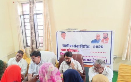 बगड़ राजपूत में 'ग्रामीण सेवा शिविर' का आयोजन; एक ही छत के नीचे पहुंचे 24 विभाग, मौके पर हुआ समस्याओं का समाधान