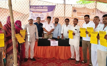 ग्रामीण सेवा शिविर में वर्षों पुरानी भूमि विवाद की समस्या का समाधान, 21 परिवारों को मिले आवासीय पट्टे