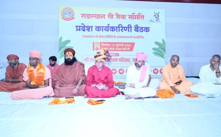 गोशालाओं को बदनाम करने का षड्यंत्र बर्दाश्त नहीं: प्रदेश अध्यक्ष गोविंदराम शास्त्री सहित प्रतिनिधियों ने रिकवरी आदेश पर उठाए सवाल