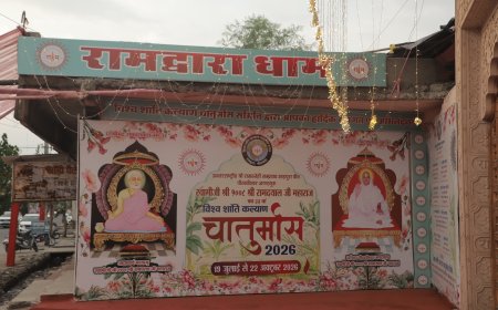 भीलवाड़ावासी स्वागत को आतुर: 19 जुलाई को शंखनाद, वैदिक मंत्रोच्चार और महाआरती के साथ होगा ‘विश्व शांति कल्याण चातुर्मास’ का भव्य शुभारंभ