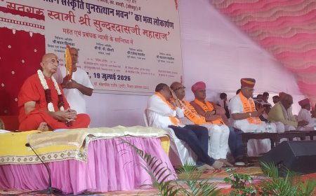 67 लाख की लागत से बने भारतीय सनातन संस्कृति पुनरुत्थान भवन का भव्य लोकार्पण सम्पन्न