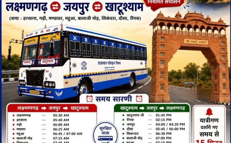 लक्ष्मणगढ़ से खाटू श्याम के लिए नई रोडवेज बस सेवा 20 जुलाई से शुरू, श्रद्धालुओं में भारी उत्साह