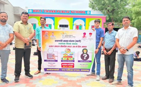 तखतगढ़ में स्कूली बच्चों ने उकेरा 'सपनों का घर', निबंध व चित्रकला में दिखाया हुनर