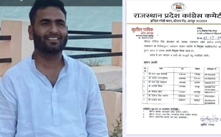 उदयपुरवाटी के लाल राकेश जमालपुरिया को बड़ी जिम्मेदारी: बने कांग्रेस बीकानेर संभाग प्रभारी, समर्थकों में खुशी की लहर
