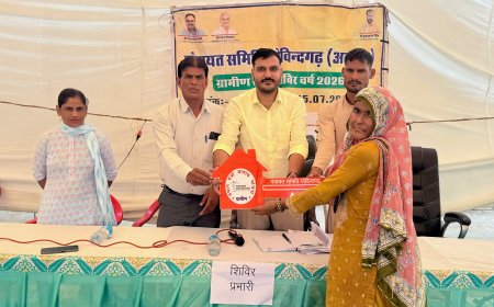 सैमलाखुर्द में आयोजित ग्रामीण सेवा फॉलो-अप शिविर’ में नासिरा को मिली सपनों के आशियाने की चाबी