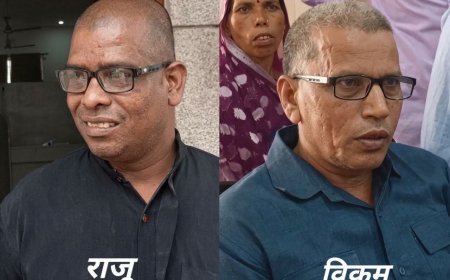'जिन्हें मृत मान चुका था परिवार, भरतपुर के अपना घर आश्रम ने लौटा दीं उनकी सांसें...'12 और 20 साल बाद बिछड़े अपनों से मिले विक्रम व राजू