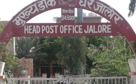 जालोर डाकघर घोटाला: 441 खातों से करोड़ों के गबन में सीबीआई कोर्ट का ऐतिहासिक फैसला, मुख्य आरोपी को 7 साल की सजा और 1.49 करोड़ जुर्माना