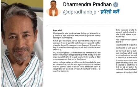 धर्मेंद्र प्रधान के इस्तीफे पर बोले सोनम वांगचुक: यह लोकतंत्र और जनभागीदारी की जीत, अब शिक्षा सुधार का समय