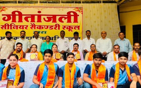 संस्कार और प्रतिभा का संगम: गीतांजलि स्कूल में 'गुरु वंदन-छात्र अभिनंदन' समारोह संपन्न, मेधावी विद्यार्थी और शिक्षक सम्मानित