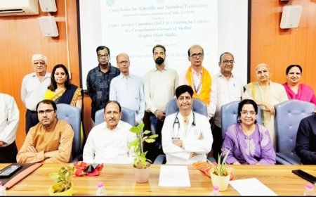 राष्ट्रीय शिक्षा नीति-2020 के अंतर्गत आयुर्विज्ञान की सिंधी शब्दावली निर्माण हेतु विशेषज्ञ सलाहकार समिति की द्वितीय बैठक का सफल समापन
