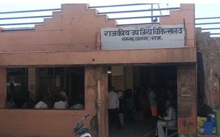 रामगढ़ में उप जिला अस्पताल भवन निर्माण के लिए 16 करोड़ 90 लाख रुपये की स्वीकृति जारी