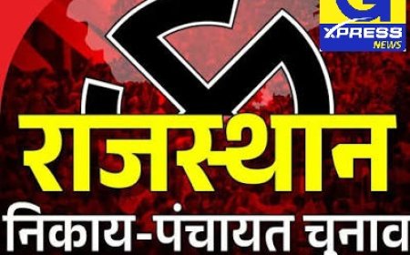 पंचायत-निकाय चुनाव: सरकारी अनुमान 158322 परिवारों का था, 7.03 लाख लोगों का ऑनलाइन सर्वे, 5 अगस्त को हाईकोर्ट पहुंचेगी आयोग की रिपोर्ट