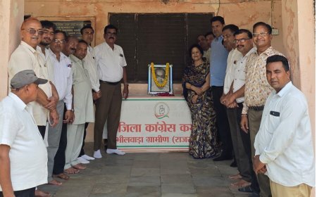 जिला कांग्रेस कार्यालय में पूर्व मुख्यमंत्री स्व. मोहनलाल सुखाड़िया की जयंती पर श्रद्धांजलि सभा का आयोजन