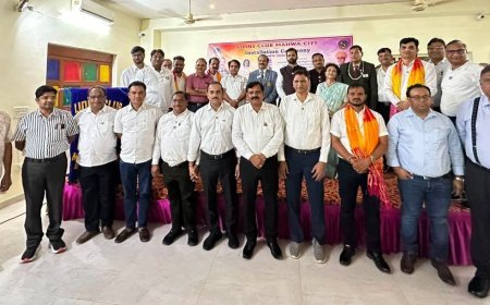 लायंस क्लब महुवा सिटी का पदस्थापना समारोह संपन्न, नवनिर्वाचित पदाधिकारियों ने ली शपथ