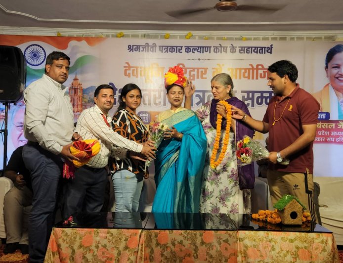 देवभूमि हरिद्वार में श्रमजीवी पत्रकार संघ हरियाणा का 8वाँ प्रदेशस्तरीय पत्रकार सम्मेलन संपन्न