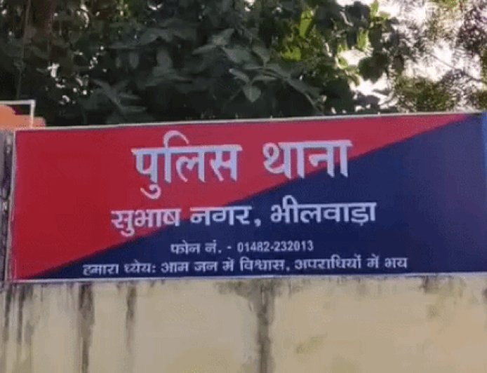 भीलवाड़ा में 10 हजार के इनामी को जंगल से पकड़ा:हत्या के मामले में वांटेड था, गिरफ्तारी से बचने के लिए 6 साल से दे रहा था चकमा
