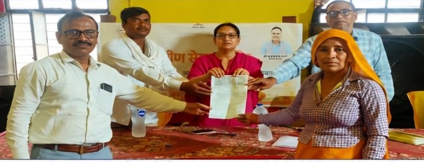ग्राम पंचायत सिर्रोंद में आयोजित ग्रामीण सेवा शिविर में राधा को मिला मालिकाना हक