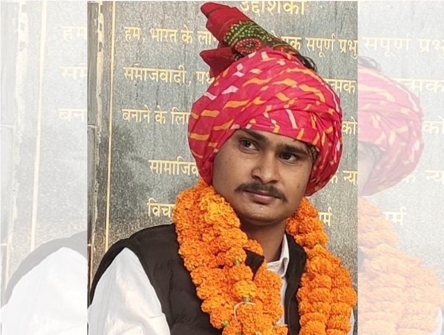 कांग्रेस SC विभाग अलवर को मिला नया जिला सचिव, शरद मोहन जाटव को सौंपी जिम्मेदारी