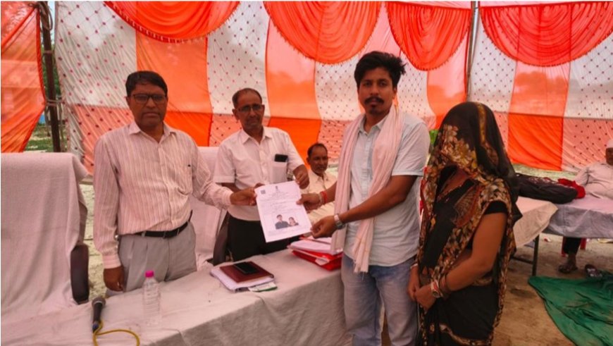 ग्रामीण सेवा शिविर बना वरदान, विवाह प्रमाण पत्र मिलने से दंपति को मिली बड़ी राहत