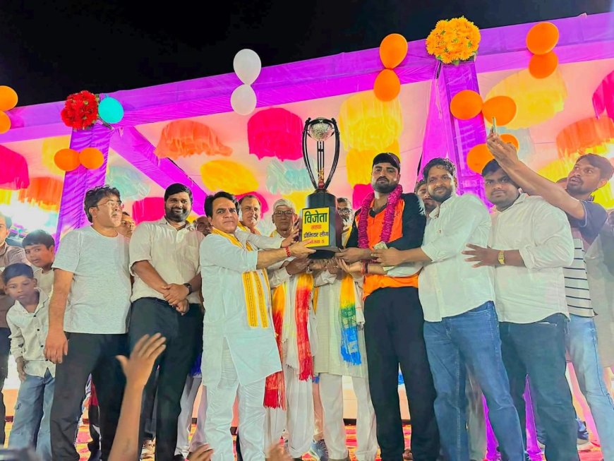 महुवा प्रीमियर लीग-5 के फाइनल में उमड़ा जनसैलाब, विजेता बड़ा महादेव क्रिकेट क्लब बना चैंपियन
