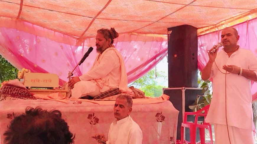 कलियुग में संत दर्शन व हरी कथा का बड़ा महत्व: संत साईं राम महाराज