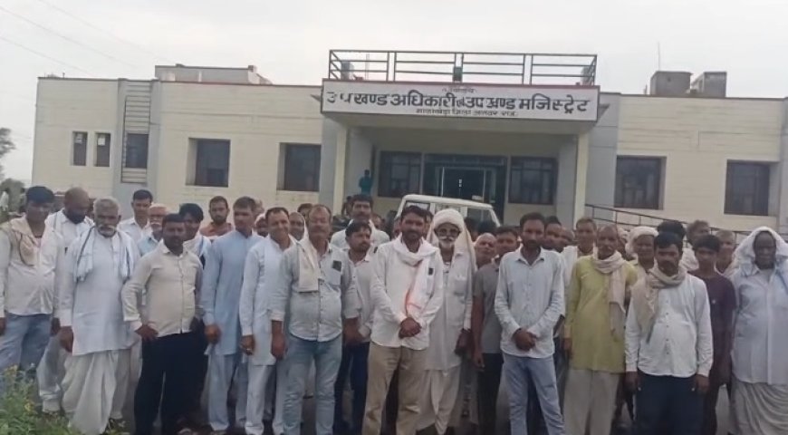 ठाकुरजी की जमीन पर 'भू-माफिया' की नजर;  खरखड़ा में मंदिर की 4.10 हेक्टेयर जमीन का अवैध बेचान, SDM को सौंपा ज्ञापन