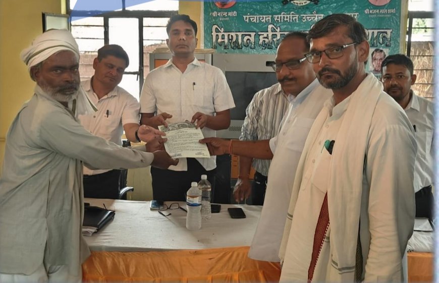 ग्राम पंचायत नगला तेहरियां माफी में श्यामसिंह और लोकेन्द्र को मिला मालिकाना हक