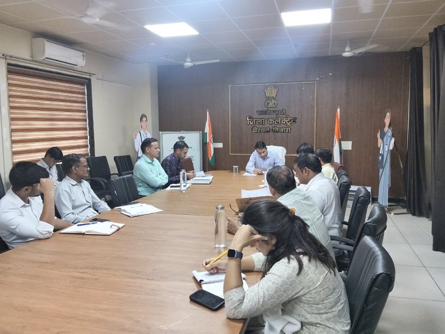 सहकार सप्ताह के तहत जिला सहकारी विकास समिति की बैठक आयोजित, विभिन्न सहकारी योजनाओं की प्रगति की समीक्षा