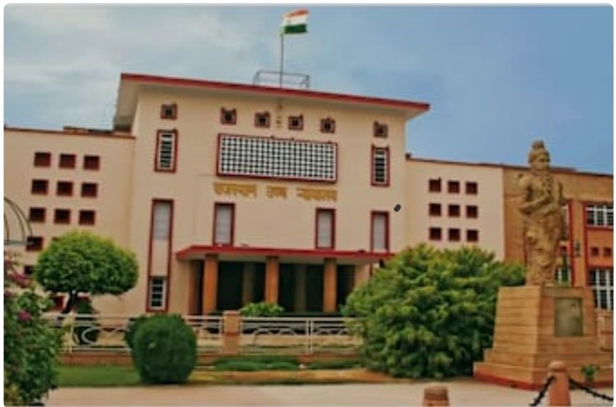 राजस्थान हाईकोर्ट के आदेश नहीं मानने पर तहसीलदार और पटवारी सस्पेंड, विभागीय जांच के आदेश