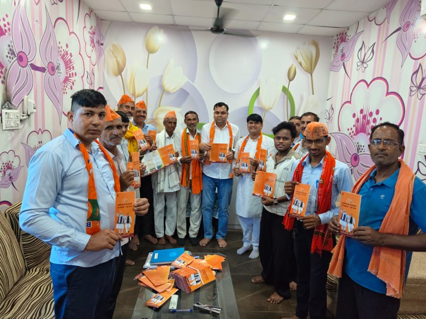 बगड़ तिराया मंडल में संगठनात्मक बैठक सम्पन्न, संगठन विस्तार एवं आगामी कार्यक्रमों पर हुई विस्तृत चर्चा