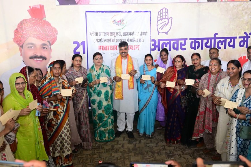महिला आरक्षण विधेयक लागू करने की मांग: अलवर में महिला कांग्रेस ने शुरू किया हस्ताक्षर और पोस्टकार्ड अभियान