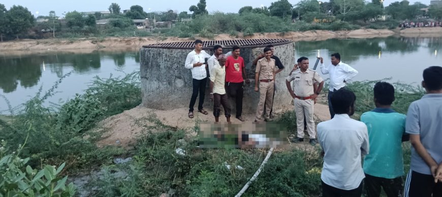बायोसा माता मंदिर के पास बंद पड़े कुएं में मिला 55 साल के व्यक्ति का शव, क्षेत्र में सनसनी
