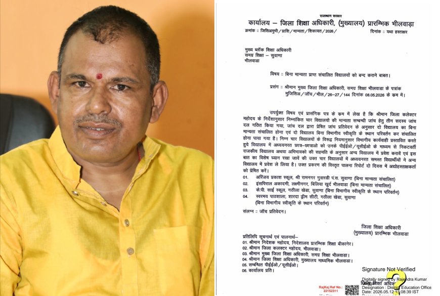 कच्ची बस्तियों में बिना मान्यता के संचालित विद्यालयों में श्रमिकों के बच्चों का भविष्य दांव पर, प्रशासन तत्काल कार्रवाई करे – लाडो स्पोर्ट्स एकेडमी