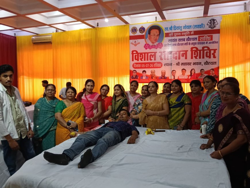 सेवा ओर सामाजिक सरोकार का प्रेरक उदाहरण पेश करते हुए 304 यूनिट रक्तदान किया गया