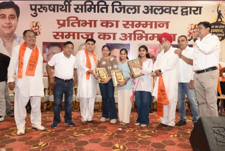 535 प्रतिभाओं का सम्मान, शिक्षा से समाजसेवा तक उत्कृष्ट योगदान को मिला मंच