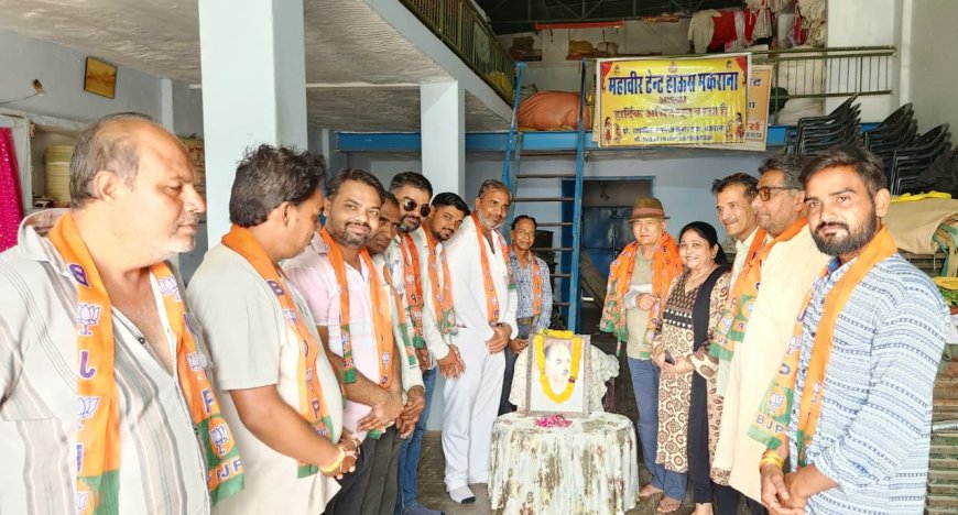 डॉ. श्यामा प्रसाद मुखर्जी की जयंती पर बूथ स्तर पर हुआ नमन