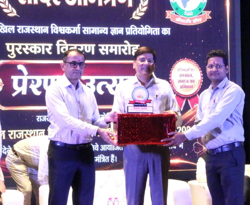 ​प्रेरणा उत्सव में डीडवाना-कुचामन का परचम, मनोज जांगिड़ बने सर्वश्रेष्ठ जिला परीक्षा प्रभारी, 17 मेधावियों का हुआ सम्मान