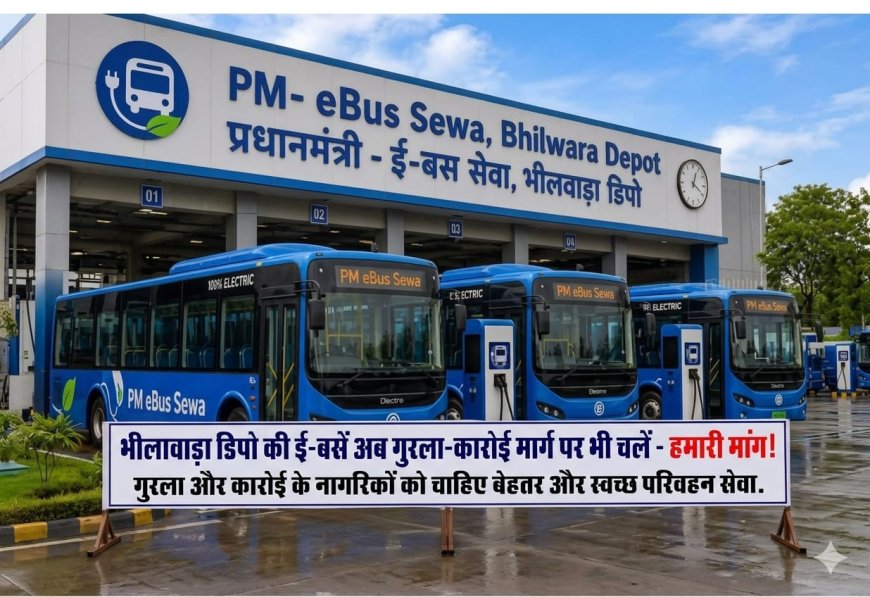 किराए में राहत का इंतजार: रूट चार्ट में शामिल होने के बावजूद गुरला - कारोई मार्ग पर नहीं दौड़ रही ई-बस; छात्र और मजदूर वर्ग मायूस