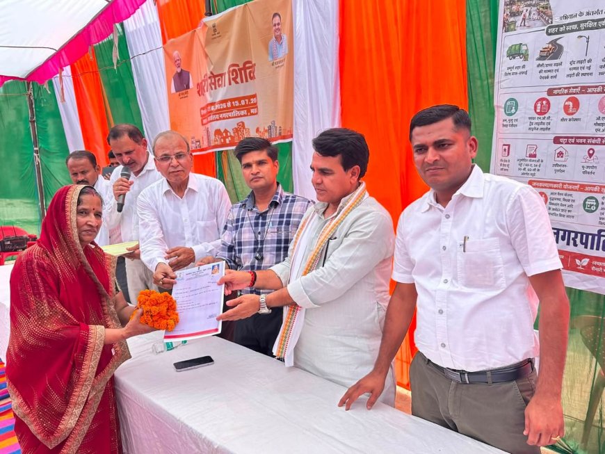 महुवा के शहरी सेवा शिविर में उमड़ा जनसैलाब, विधायक राजेंद्र मीणा ने पात्रों को बांटे पट्टे