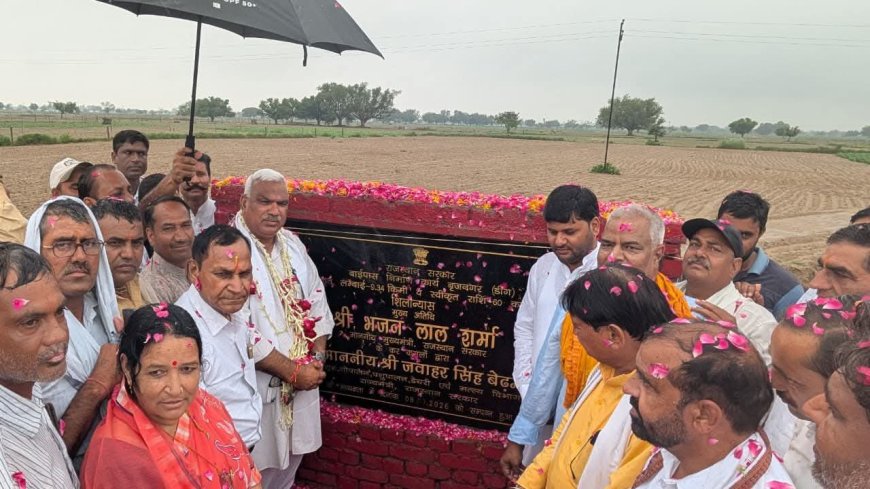 बाईपास केवल सड़क नहीं, बृजनगर की आर्थिक तरक्की का नया मार्ग बनेगा - जवाहर सिंह बेढ़म